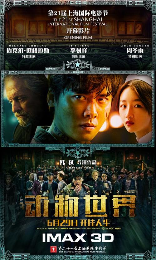 罗斯曼卫生科学大学学生卡